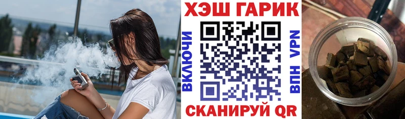 Купить наркотик Боготол Псилоцибиновые грибы Амфетамин КОКАИН КЕТАМИН БУТИРАТ Альфа ПВП Канабис МЕФ ГАШ