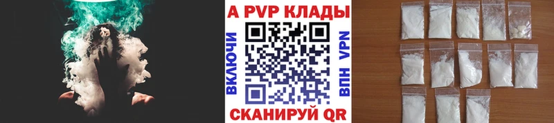Альфа ПВП СК КРИС omg вход Боготол дарк нет телеграм где можно купить наркотик