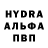 MDMA crystal Volodymyr Ivakhnenko