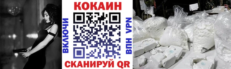 blacksprut онион  купить наркоту  Боготол  Cocaine Эквадор 