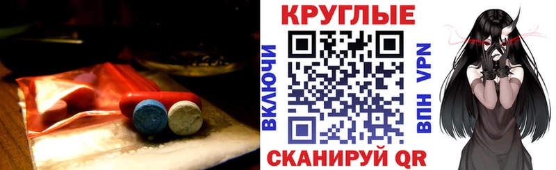 Экстази Punisher  Боготол 