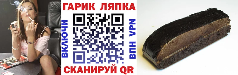 где купить наркотик  Боготол  ГАШ Premium 