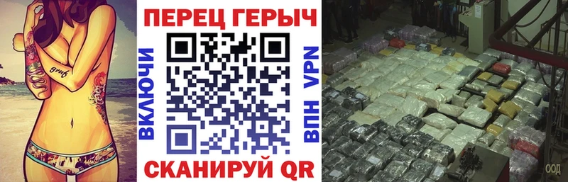 Героин VHQ сайты даркнета как зайти Боготол как найти закладки