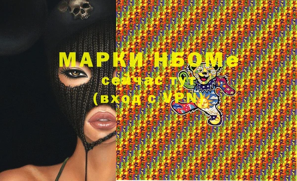 герыч Приозерск