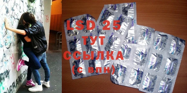 стаф Протвино