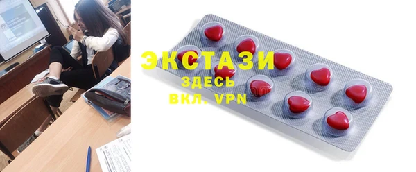 прущие грибы Алзамай