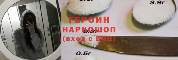 кокаин перу Алексеевка