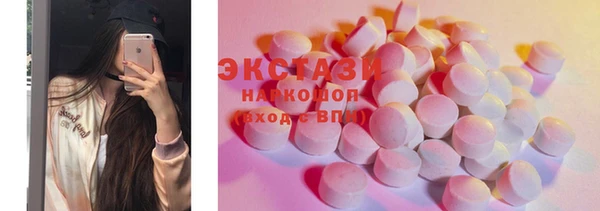 прущие грибы Алзамай