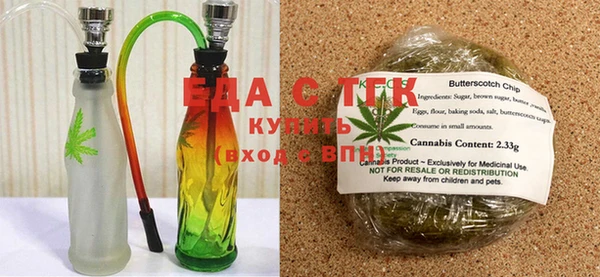 прущие грибы Алзамай