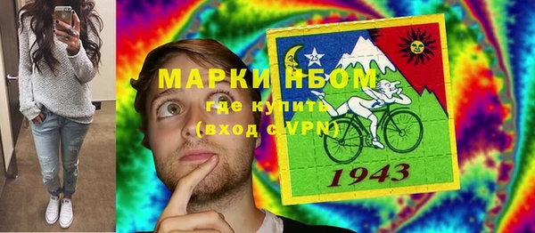 кокаин перу Алексеевка