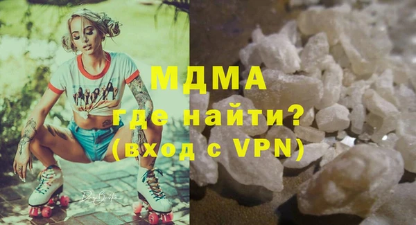 кокаин перу Алексеевка