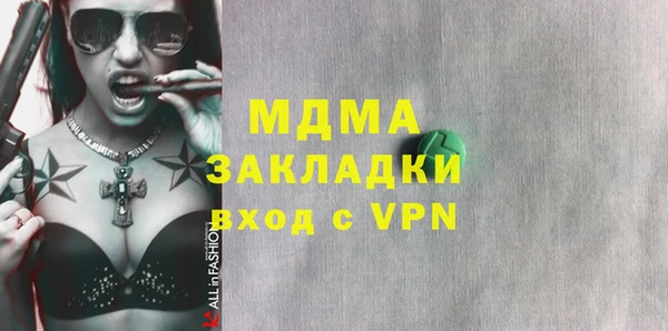 прущие грибы Алзамай