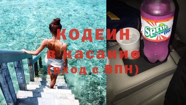 кокаин перу Алексеевка