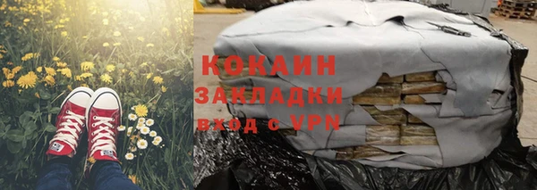 кокаин премиум Алексин