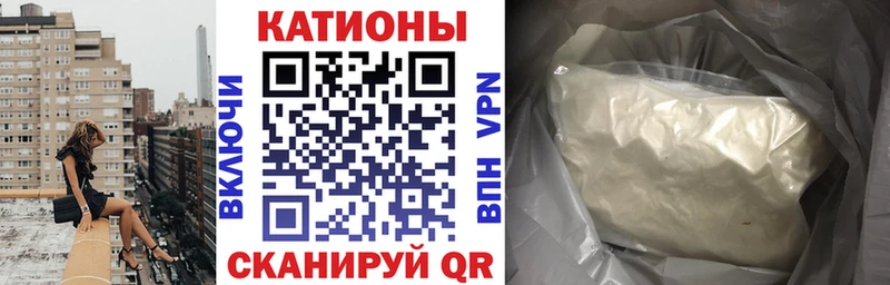 Меф кристаллы Боготол