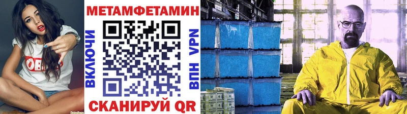 наркошоп  Боготол  Первитин Methamphetamine 