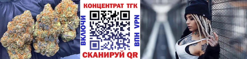 Дистиллят ТГК гашишное масло  omg ONION  сайты даркнета телеграм  Боготол 