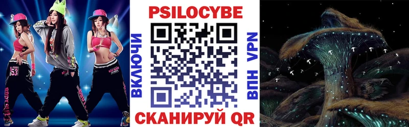 Галлюциногенные грибы ЛСД  Боготол 