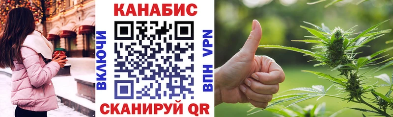 дарк нет Telegram  Боготол  Канабис гибрид 